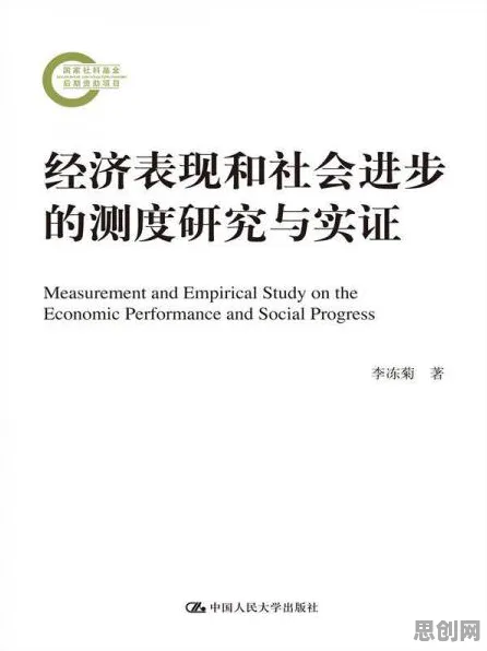 银发经济兴起现象引发热议，逻辑学专家给出专业解读