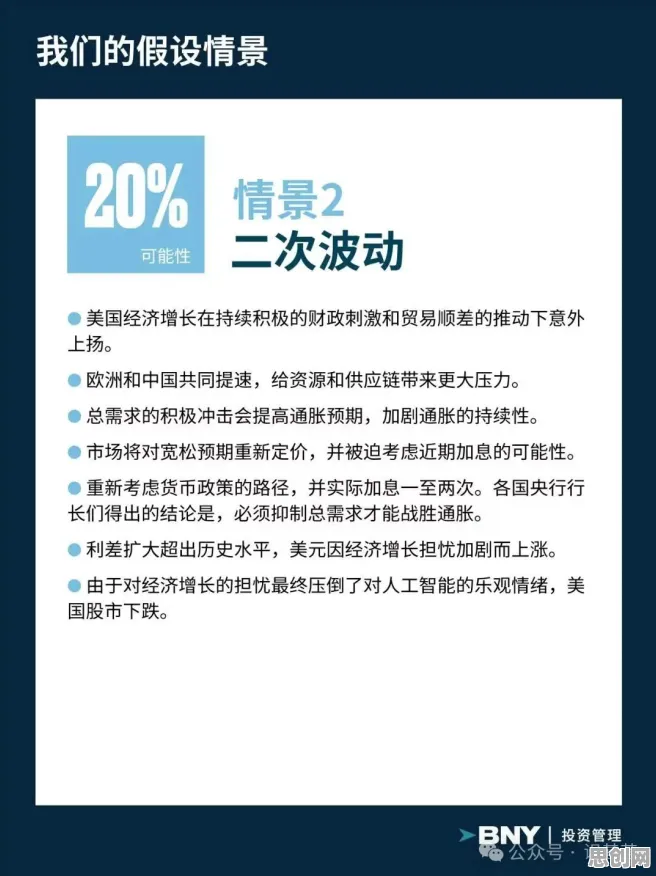 银发经济兴起现象引发热议，逻辑学专家给出专业解读