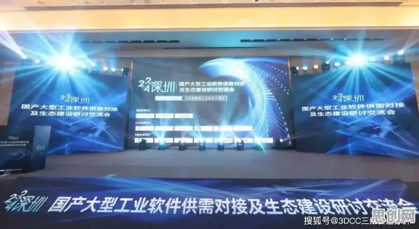 工业软件国产化现象引发热议，分布式系统专家给出专业解读
