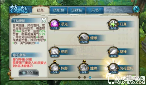 诛仙手游凭什么成为2026重磅更新黑马？回合制策略2026重磅更新登陆安卓+iOS，公会战对决超高自由度，一探究竟！