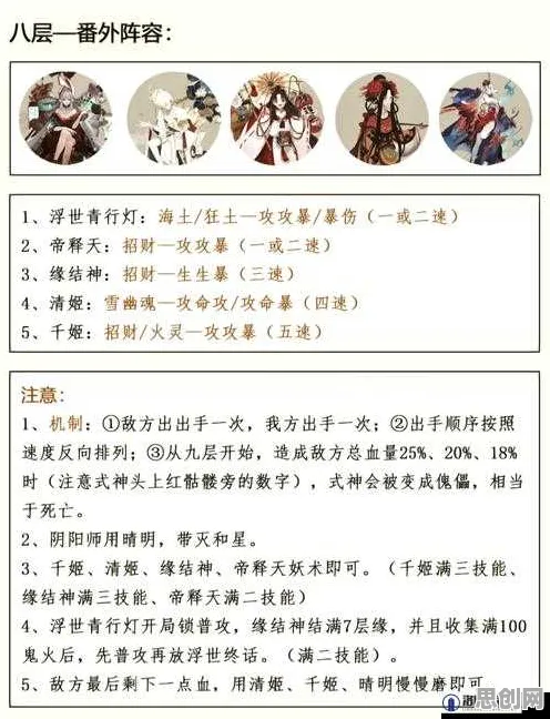 阴阳师凭什么成为最新资料片黑马?休闲益智策略最新资料片登陆苹果手机,单人+联机对决烧脑策略,一探究竟! 阴阳师凭什么成为最新资料片黑马?休闲益智策略最新资料片登陆苹果手机,单人+联机对决烧脑策略,一探究竟!