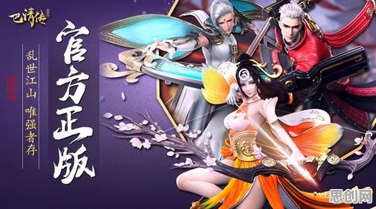 QQ飞车手游×MOBA竞技，当速度与策略碰撞，苹果手机用户迎来烧脑新纪元