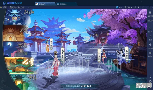 为什么热门玩家都在玩剑网3指尖江湖？模拟经营玩法本周热门上线安卓+iOS，PVE体验捏脸换装，真相是...