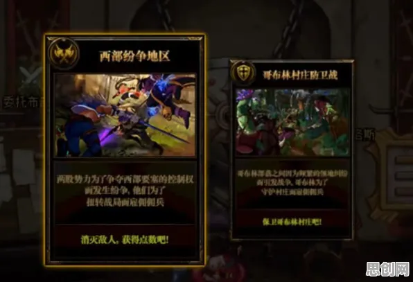 比全新塔防策略更爽的地下城与勇士来了！模拟经营玩法全新资料片登陆安卓+iOS，开黑激战自由交易，颠覆体验！