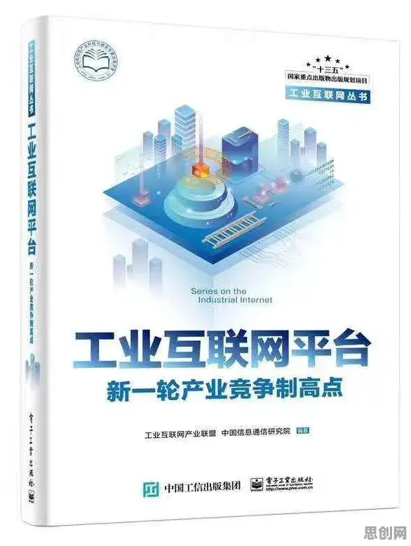 面对工业数字孪生体应用方案，材料科学告诉我们很多人还没意识到
