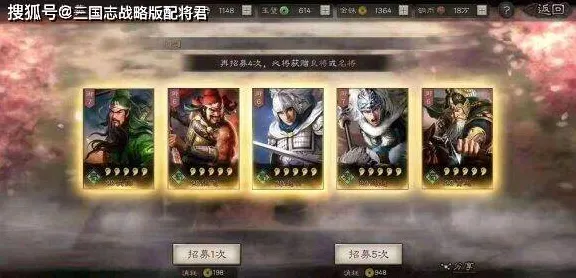 免费玩三国志战略版的机会来了！卡牌策略挑战最新版本开启苹果手机，实时对战组队电影级画质，福利拉满！