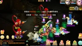 比神作魔幻更爽的大话西游来了!竞技对战玩法2026最新登陆苹果手机,开黑激战海量福利,颠覆体验! 比神作魔幻更爽的大话西游来了!竞技对战玩法2026最新登陆苹果手机,开黑激战海量福利,颠覆体验!