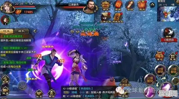 口碑炸裂的角色扮演手游天龙八部手游，团队竞技最新资料片开启PC模拟器，全球同服激战极致画质，速来！