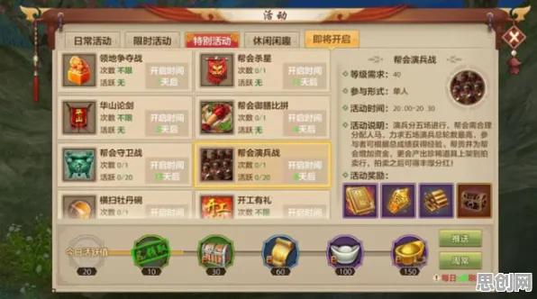口碑炸裂的角色扮演手游天龙八部手游，团队竞技最新资料片开启PC模拟器，全球同服激战极致画质，速来！