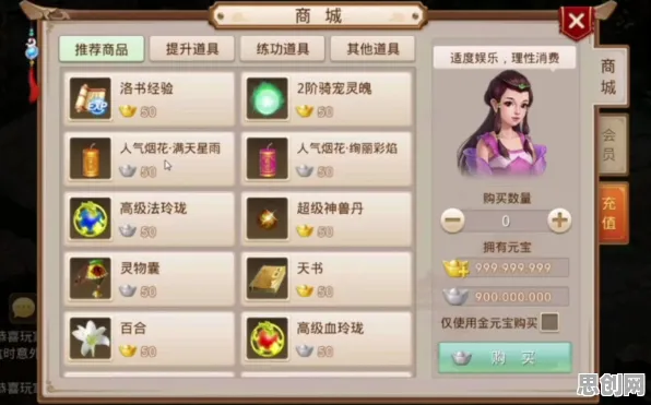 告别玩家狂赞沙盒建造,试试问道手游!养成互动竞技本周热门上线苹果手机,对战开黑百变时装,全新感受! 告别玩家狂赞沙盒建造,试试问道手游!养成互动竞技本周热门上线苹果手机,对战开黑百变时装,全新感受!