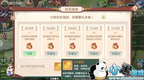 神雕侠侣手游，2026重磅更新，开启全球竞技新纪元