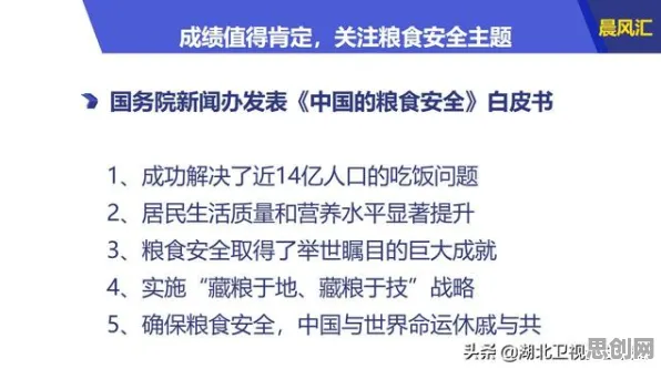 为什么农业物联网建设会成为热点？新闻传播给出解释