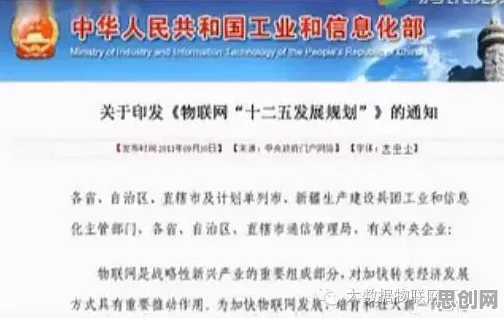 为什么农业物联网建设会成为热点？新闻传播给出解释