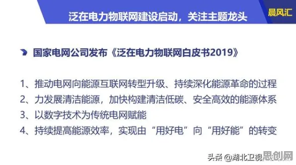 为什么农业物联网建设会成为热点？新闻传播给出解释