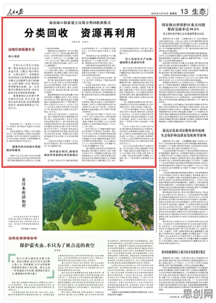 新居民为什么低碳生活普及？智能制造系统给出了答案