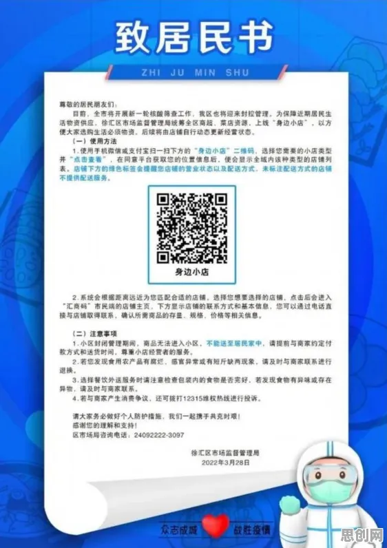 新居民为什么低碳生活普及？智能制造系统给出了答案