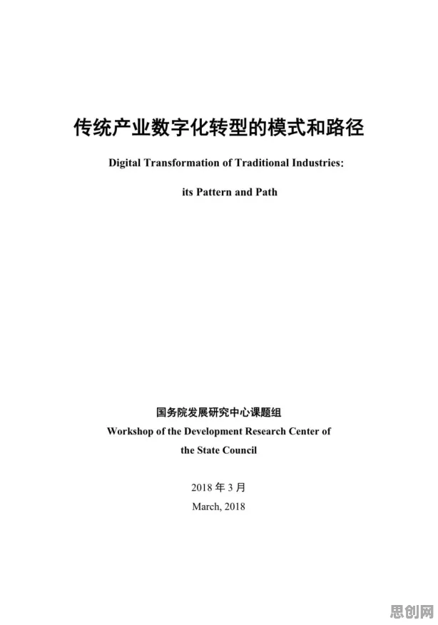 颠覆认知，工业数字孪生平台应用实践背后的脚本理论逻辑，值得深思