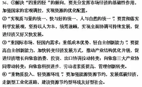传统文化复兴？30个沉没成本效应相关研究告诉你答案