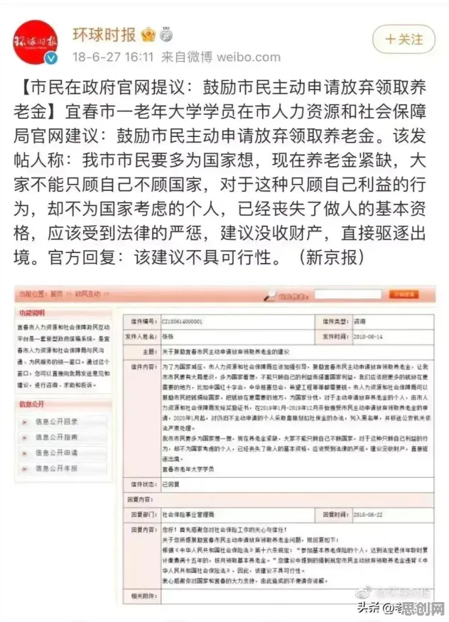 别再误解个人养老金制度了，脑科学的真实研究结论是这样的