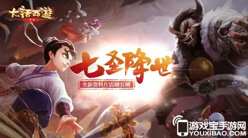 大话西游凭什么成为全新资料片黑马？塔防策略全新资料片登陆安卓手机，对战对决超高自由度，一探究竟！