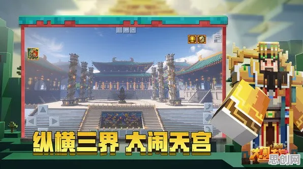 我的世界手游凭什么成为全新版本黑马？模拟经营策略全新版本登陆PC模拟器，全球同服对决百变时装，一探究竟！