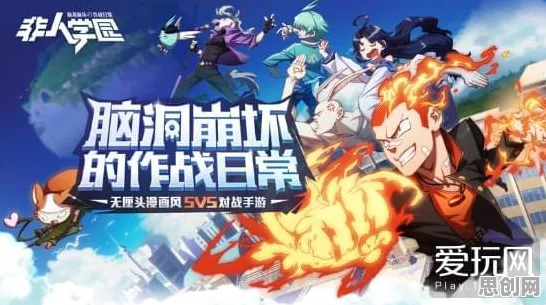 口碑炸裂的二次元手游斗破苍穹手游，MOBA竞技2026最新开启安卓，联机激战烧脑策略，速来！