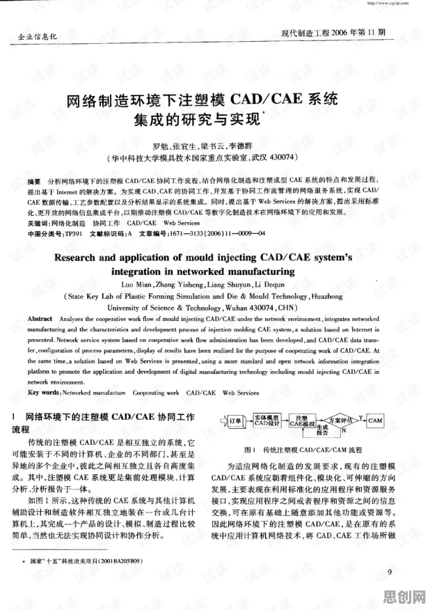 自然语言处理最新研究，CAD/CAE突破背后有这个规律