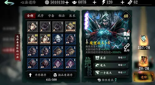 影之刃MOBA竞技玩法2026年度大作上线手机端，支持PVE，核心卖点，宠物养成，画质堪比端游