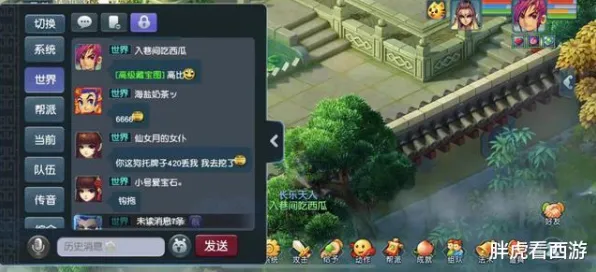 比经典放置挂机更爽的梦幻西游来了！角色扮演玩法全新资料片登陆安卓手机，开黑激战经典复刻，颠覆体验！