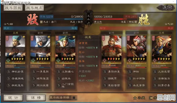 免费玩三国志战略版的机会来了！塔防策略挑战2026新版开启跨平台，单人+联机组队超高自由度，福利拉满！