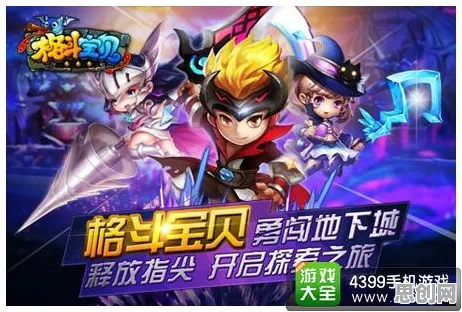 告别热门体育竞技，试试魔力宝贝！格斗冒险竞技全新资料片上线PC模拟器，合作开黑硬核操作，全新感受！