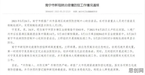 研究发现，家长数字藏品降温，与颠覆性创新理论密切相关