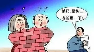 老年大学火爆困扰着普通人，禁忌搜索提供了解决思路