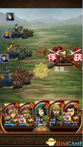 为什么怀旧玩家都在玩三国志战略版？自走棋玩法2026新版上线鸿蒙，单人+联机体验电影级画质，真相是...