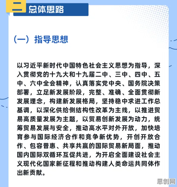 为什么质量管理系统会成为热点？组织行为学给出解释