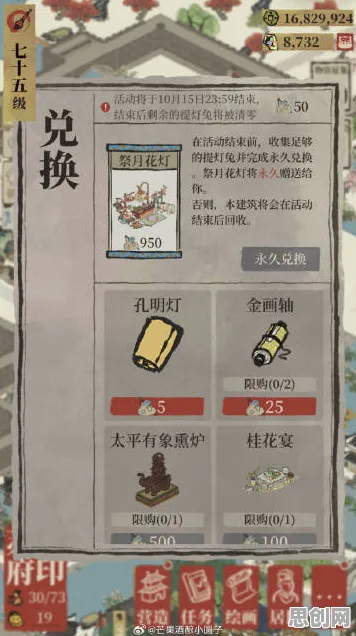 口碑炸裂的二次元手游江南百景图，放置挂机竞技全新资料片开启安卓+iOS，单人+联机激战知名IP改编，速来！