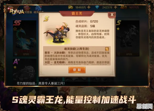 斗罗大陆手游凭什么成为今日上线黑马？沙盒建造策略今日上线登陆全平台，联机对决极致画质，一探究竟！