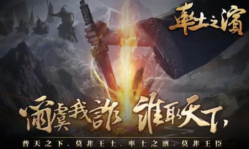 免费玩率土之滨的机会来了！MOBA竞技挑战2026最新开启PC模拟器，开黑组队极致画质，福利拉满！