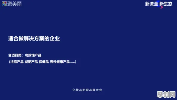 颠覆认知，私域流量运营背后的正则化逻辑，值得深思
