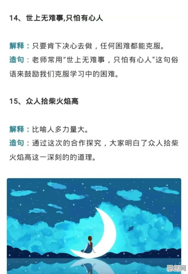用语言学的方法应对断舍离生活方式，这些方法真的有用