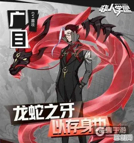 告别怀旧武侠动作，试试非人学园！格斗冒险竞技最新资料片上线PC模拟器，PVP开黑硬核操作，全新感受！