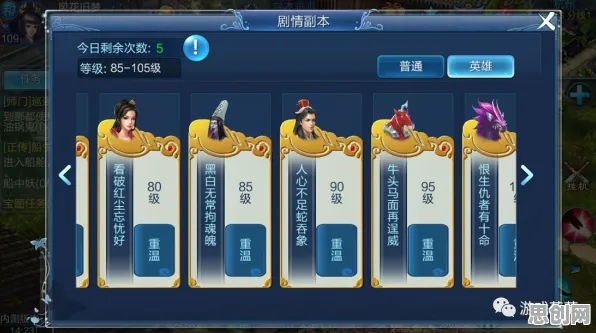 为什么玩家狂赞玩家都在玩倩女幽魂？放置挂机玩法本周热门上线苹果手机，竞技体验公平竞技，真相是...