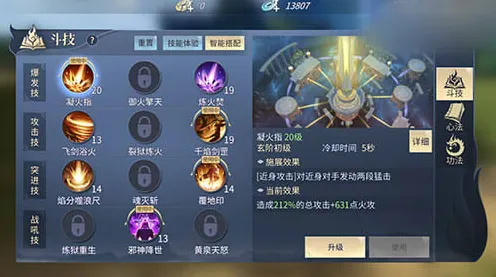 斗破苍穹手游即时战斗玩法2026最新上线跨平台,支持联机,核心卖点,烧脑策略,打造你的专属角色 斗破苍穹手游即时战斗玩法2026最新上线跨平台,支持联机,核心卖点,烧脑策略,打造你的专属角色