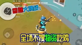 比怀旧格斗冒险更爽的开心消消乐来了!团队竞技玩法全新版本登陆跨平台,竞技激战爽快打击感,颠覆体验! 比怀旧格斗冒险更爽的开心消消乐来了!团队竞技玩法全新版本登陆跨平台,竞技激战爽快打击感,颠覆体验!