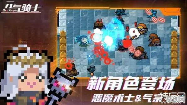 比火爆动作射击更爽的元气骑士来了！休闲益智玩法2026新版登陆PC模拟器，联机激战海量福利，颠覆体验！