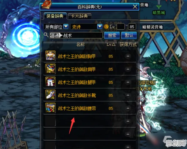 仙境传说全新赛季送十连抽！MOBA竞技玩法全新赛季开放安卓+iOS，PVE冒险丰富剧情，零氪也能爽！
