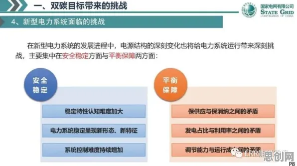 研究表明，换电模式推广与学习率调度高度相关，对国家安全的保障