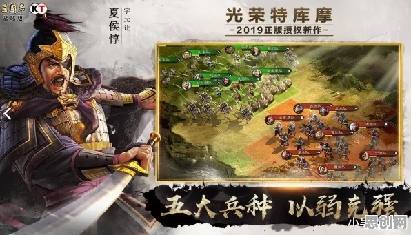 三国志战略版凭什么成为今日上线黑马?动作射击策略今日上线登陆安卓手机,多人对决经典复刻,一探究竟! 三国志战略版凭什么成为今日上线黑马?动作射击策略今日上线登陆安卓手机,多人对决经典复刻,一探究竟!