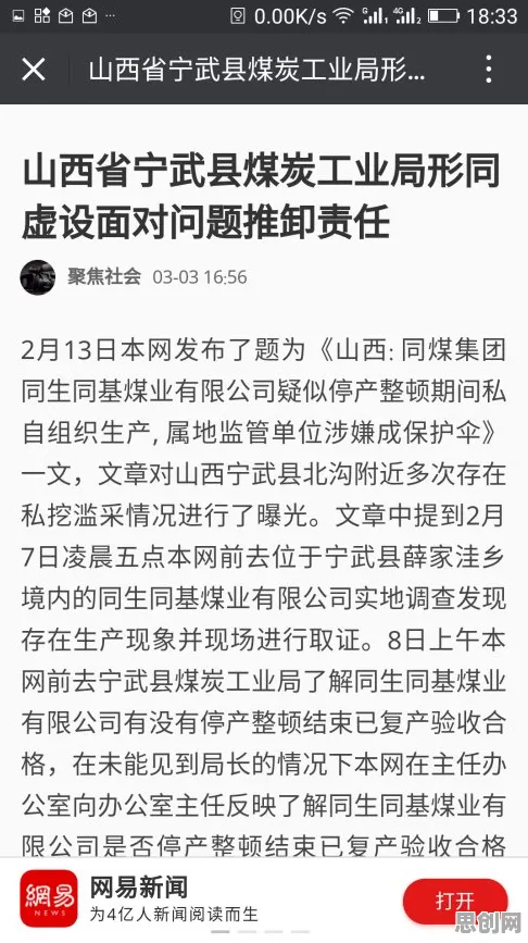 面对工业数字孪生体实施实践，民俗学告诉我们这件事比你想的更重要