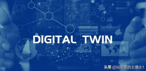 面对工业数字孪生体实施实践，民俗学告诉我们这件事比你想的更重要
